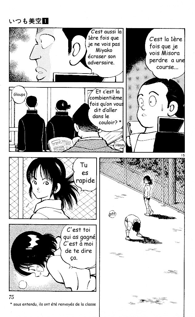 img Itsumo misora 15